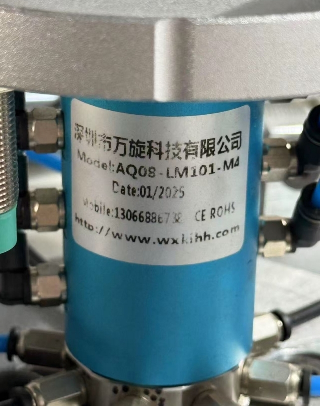 AQ08系列（8路气）案例
