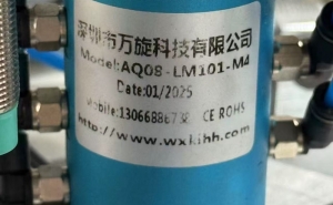 AQ08系列（8路气）案例
